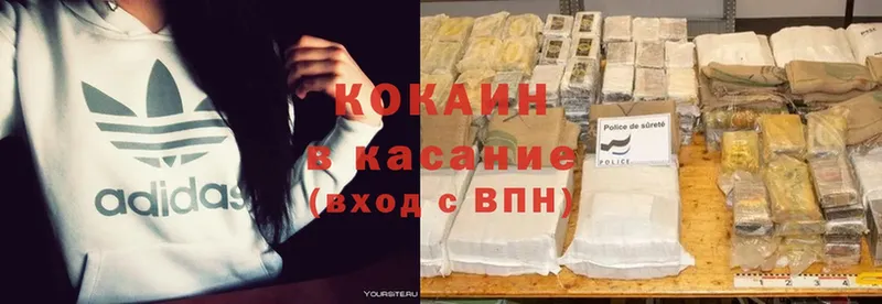 хочу   Горнозаводск  Cocaine 97% 