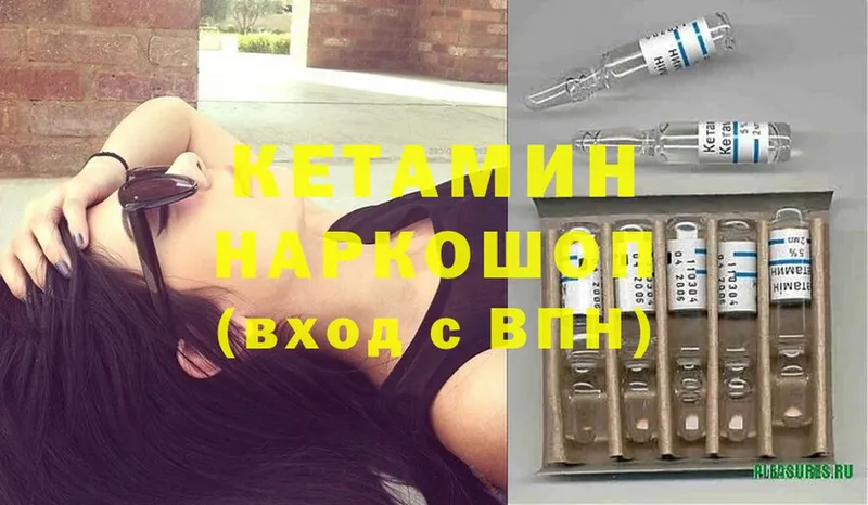 kraken ONION  Горнозаводск  КЕТАМИН ketamine 