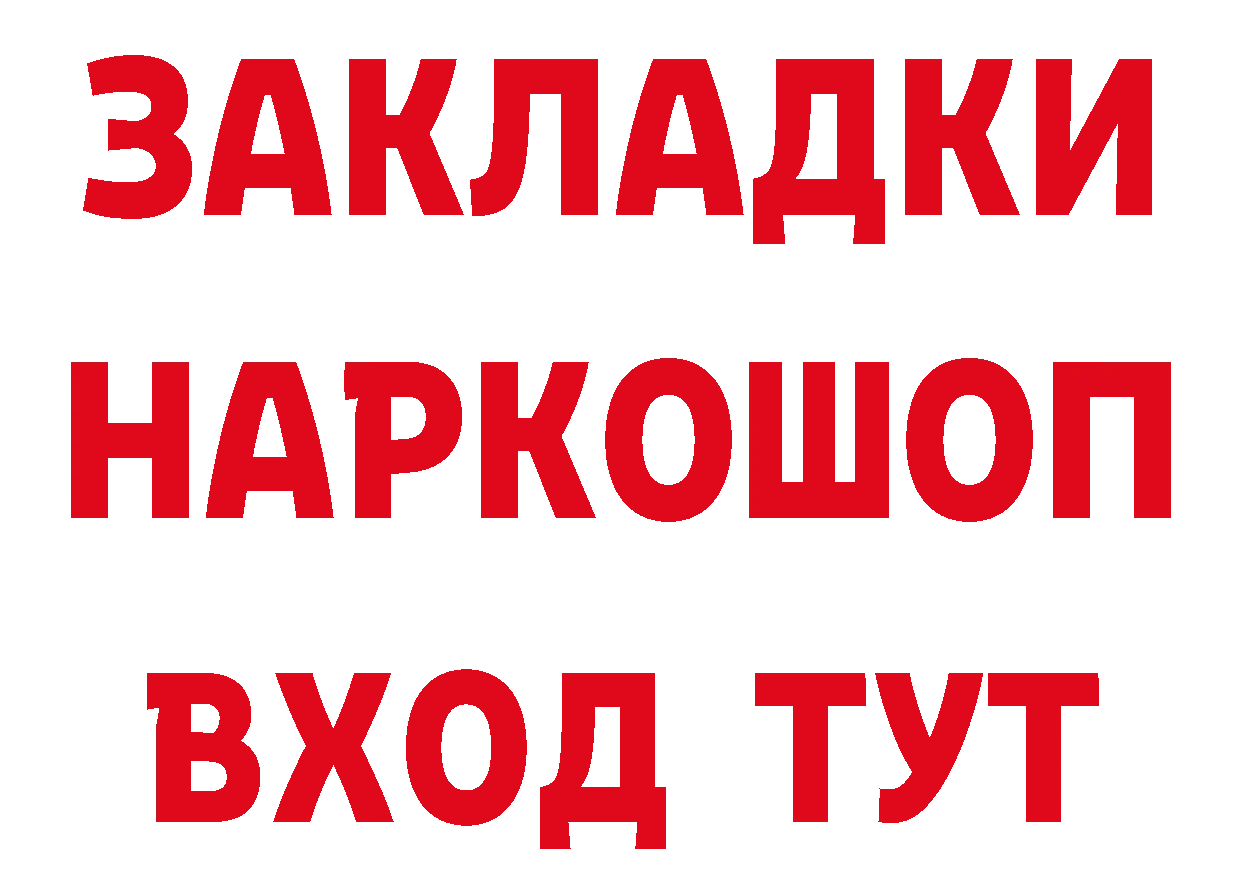 Где найти наркотики? даркнет наркотические препараты Горнозаводск